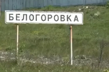 РосЗМІ заявляють про захід військових рф в Білогорівку на Луганщині – реакція Генштабу